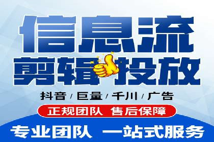 企业如何选择合适的sem竞价推广托管服务商