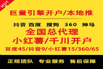 百度广告平台运营推广的技巧与趋势